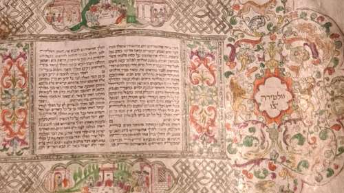 MEIS | Museo Nazionale dell\'Ebraismo Italiano e della Shoah / National Museum of Italian Judaism an